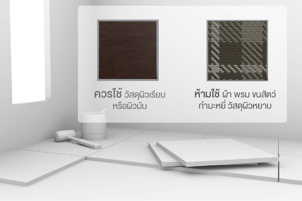 สร้างบ้านอย่างไรให้ฝุ่นน้อย เอสซีจี ไฮม์
