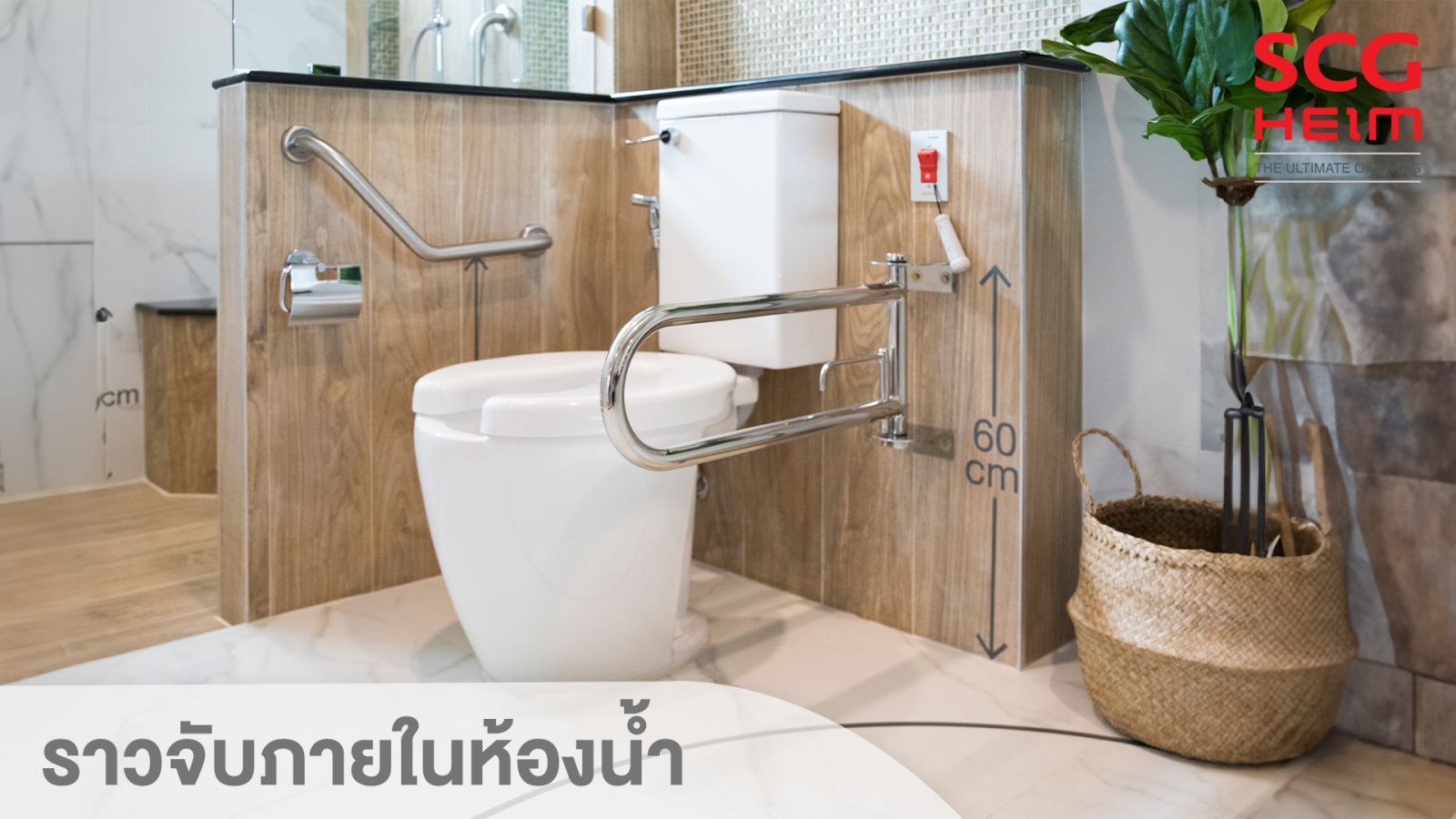 โปรโมชันวันแม่ กับส่วนลด Care function