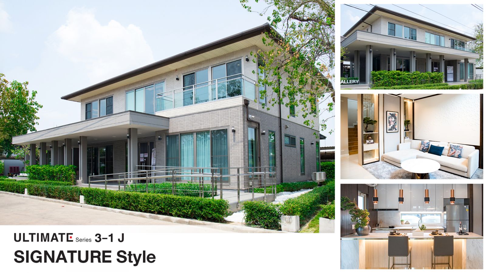 สาขา The Circle ราชพฤกษ์ . บ้านรุ่น ULTIMATE Series 3-1J Signature Style https://www.scgheim.com/house/detail/112 . พื้นที่ใช้สอย 317.4 ตารางเมตร ฟังก์ชัน 4 ห้องนอน 5 ห้องน้ำ
