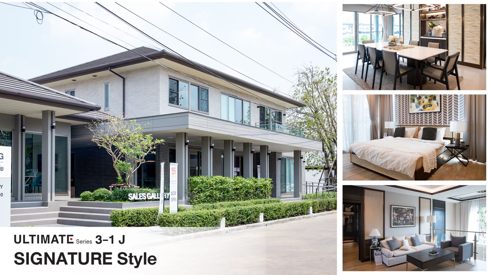 สาขา The Circle ราชพฤกษ์ . บ้านรุ่น ULTIMATE Series 3-1J Signature Style https://www.scgheim.com/house/detail/112 . พื้นที่ใช้สอย 317.4 ตารางเมตร ฟังก์ชัน 4 ห้องนอน 5 ห้องน้ำ