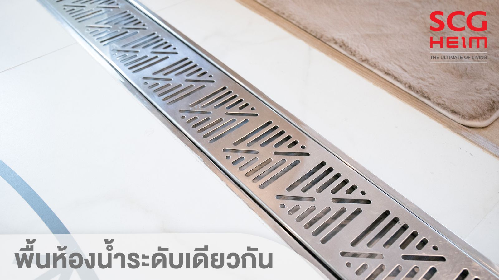 โปรโมชันวันแม่ กับส่วนลด Care function