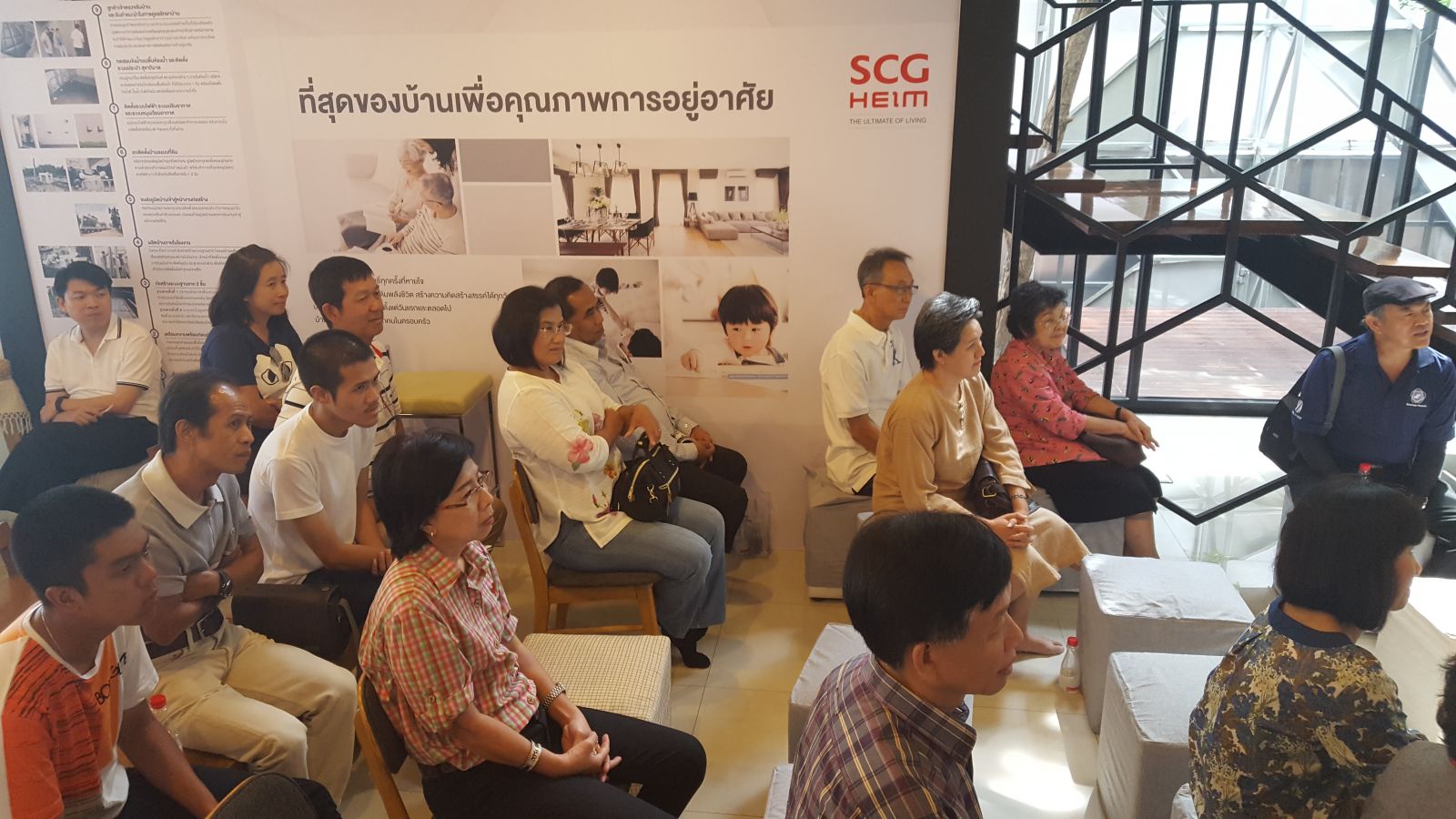SCG, เอสซีจี, เอสซีจี ไฮม์, SCG HEIM, scgheim, บ้านเอสซีจี, สร้างบ้าน SCG, แบบบ้าน SCG, บ้านดี, บ้าน scg