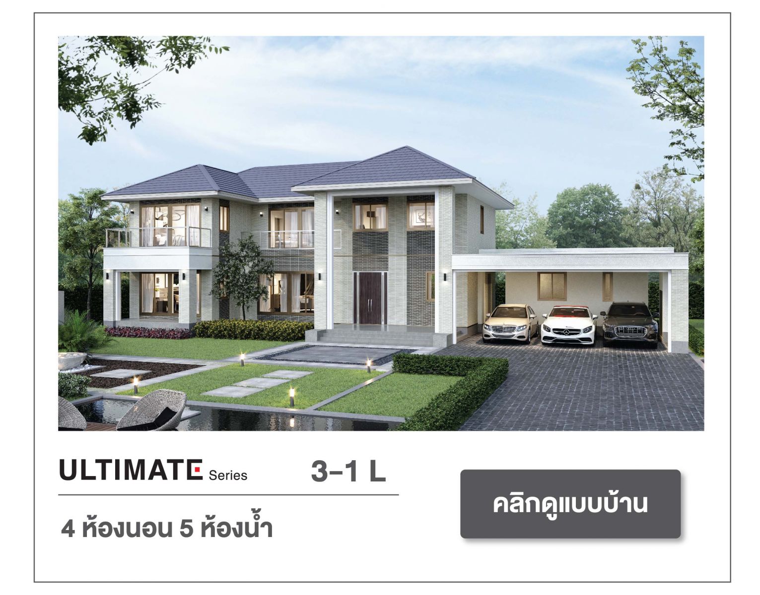 สุขภาพดีเริ่มต้นได้ที่บ้าน ให้บ้านเอสซีจี ไฮม์ ช่วยดูแลสุขภาพคุณ